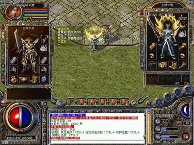 梦回传奇，找回儿时的热血与激情