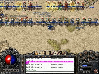 年传奇再现，你是否准备好了征服敌人