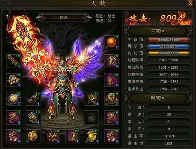 在不平凡的旅途中，你要成为下一个传奇！